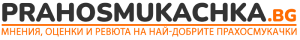 Prahosmukachka.BG